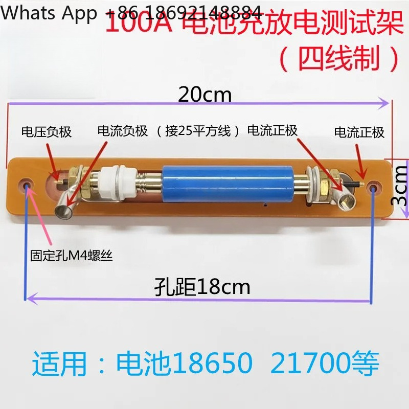 Battery Internal Resistance Tester Four Wire - 100A 18650 Charge Discharge Test Rack