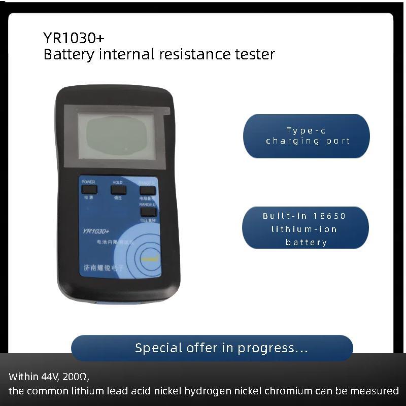 YAOREA Genuine Manufacturer Di - Battery Internal Resistance Tester Four Wire review and price