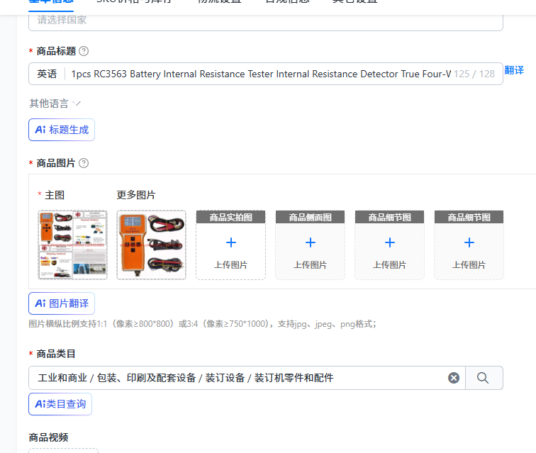 1pcs RC3563 Battery Internal R - Battery Internal Resistance Tester Four Wire review and price