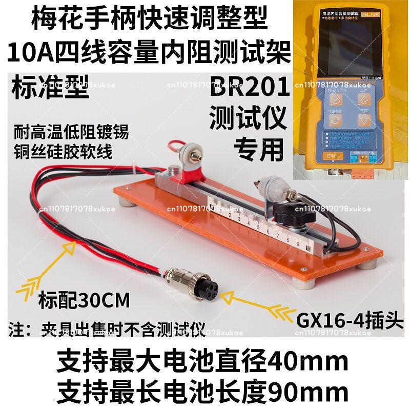 10A Four-wire Battery Capacity - Battery Internal Resistance Tester Four Wire review and price