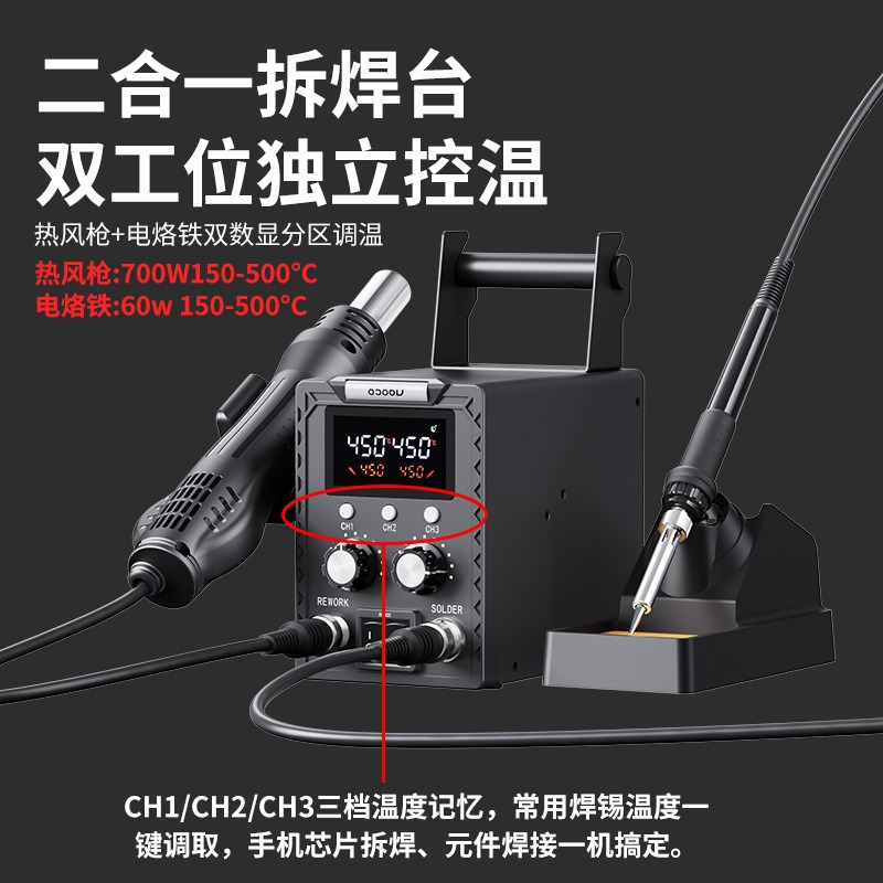 K8586D 2 in 1 Soldering Rework - Smd Rework Station Hot Air Soldering 2 In 1 review and price